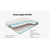 Матрас "Андрия" 160х200 см.