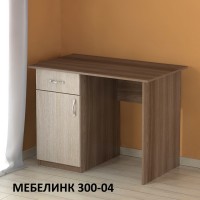 Письменный стол Мебелинк-300-04