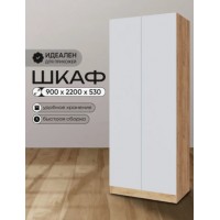 Шкаф универсальный Руэлла белый дуб крафт золотой