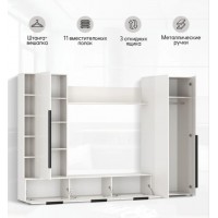 Стенка Аккорд 63.02 белая Олмеко